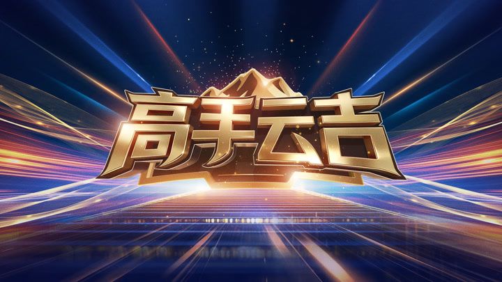 鲁大师电影在线高清免费电影