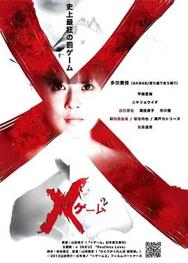 重温张拍芝艳照无删减