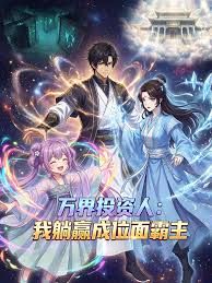 丁香花高清在线观看免费第3季