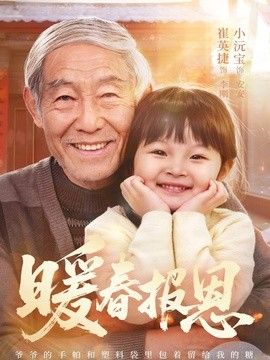 野花电影在线