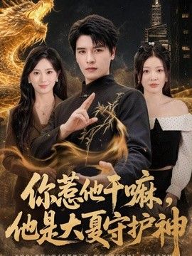 鲁大师视频播放器使用教程