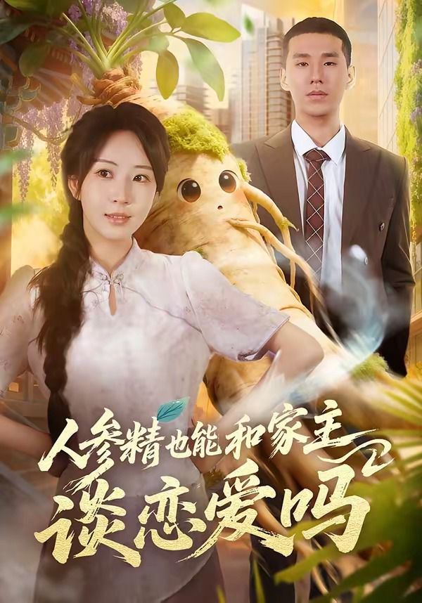 努努影院电视剧在线看