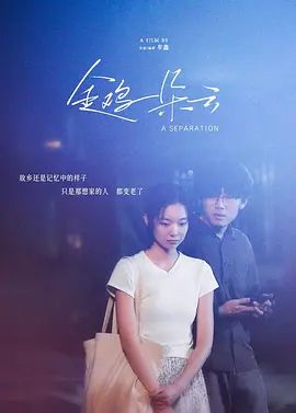 密爱3我女友的妈妈