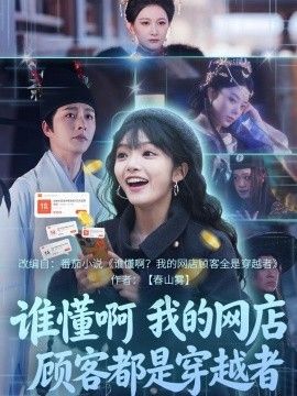 鲁大师电视剧免费播放在线看