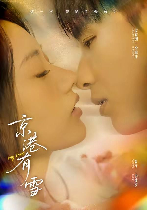 鲁大师2025最新电视剧