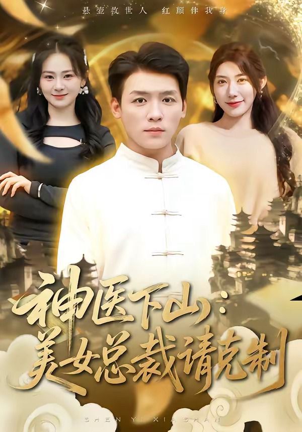 枫与铃在线观看第二季
