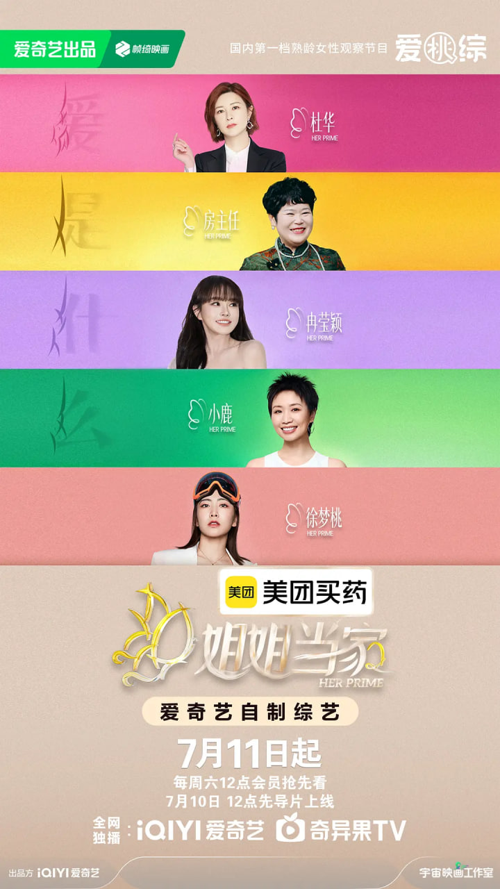 监狱高压2019电影名字