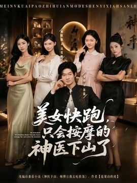 gogogo 高清在线中文完整版