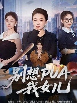 八戒八戒电影在线观看完整版