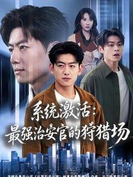 妈妈的朋友播放