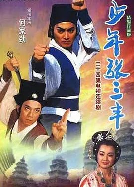 鲁大师电脑版免费版