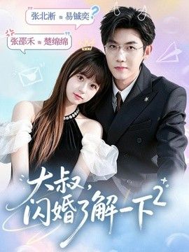 糖心少女vlog观看免费观看全集