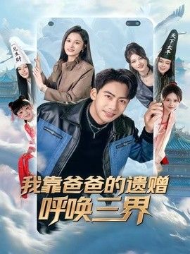 暖春家庭情感电视剧免费观看国语高清