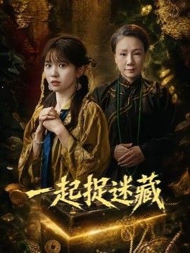 欧美日韩中文鲁大师