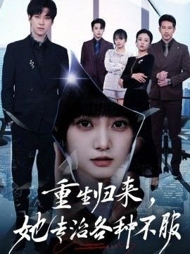 一个人看的高清视频