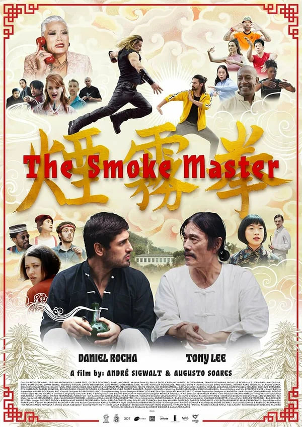 《类似爱情》双男主电视剧