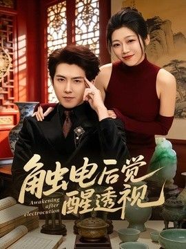 GoGoGo高清在线完整版