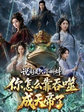 斯巴达克斯5集免费观看