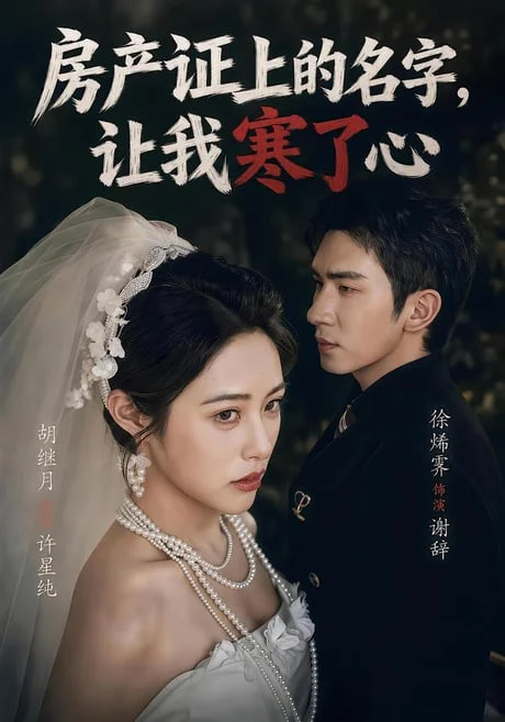 无人岛电影视频在线观看高清