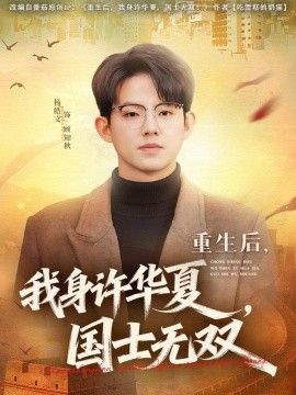 gogogo高清播放观看