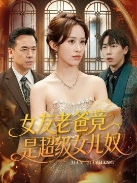 GOGOGO高清在线观看免费播放