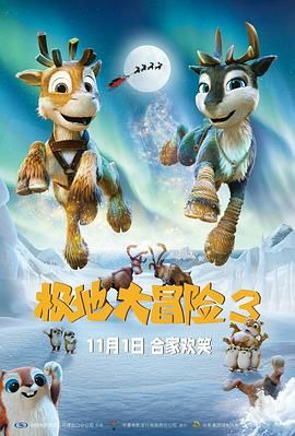 终极高手