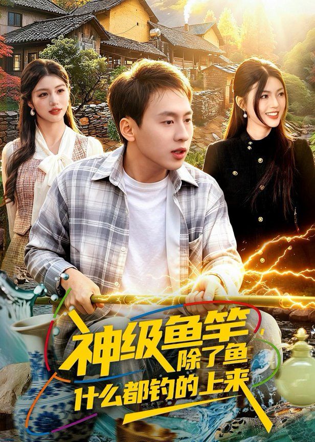 荒坟无人打理视频在线观看免费高清在线观看列表