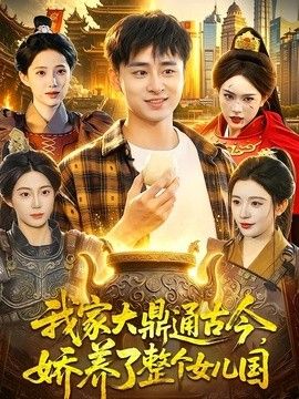 国产一区二区精品视频在线观