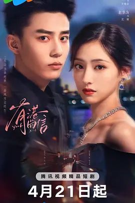 鲁大师竹菊电影在线观看免费网站