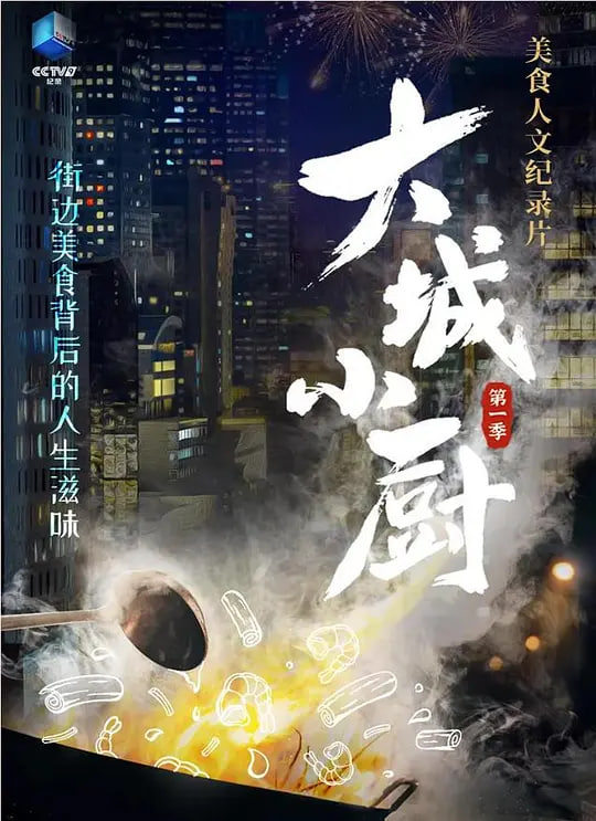 日本dvd播放