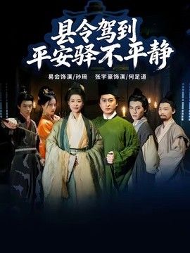 4444444在线视频播放免费观看电视剧灵类