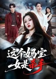泡不到的女人