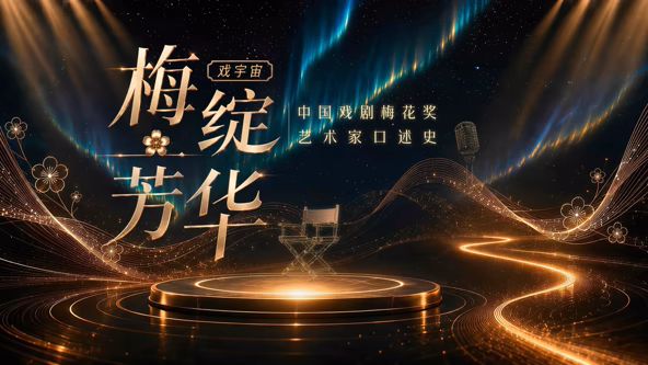 斯巴达克斯第一季