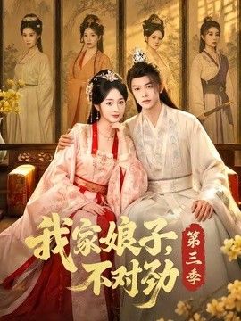 中文字幕免费高清电视剧网站在线看