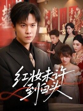 鲁大师中文在线看片在线播放网站