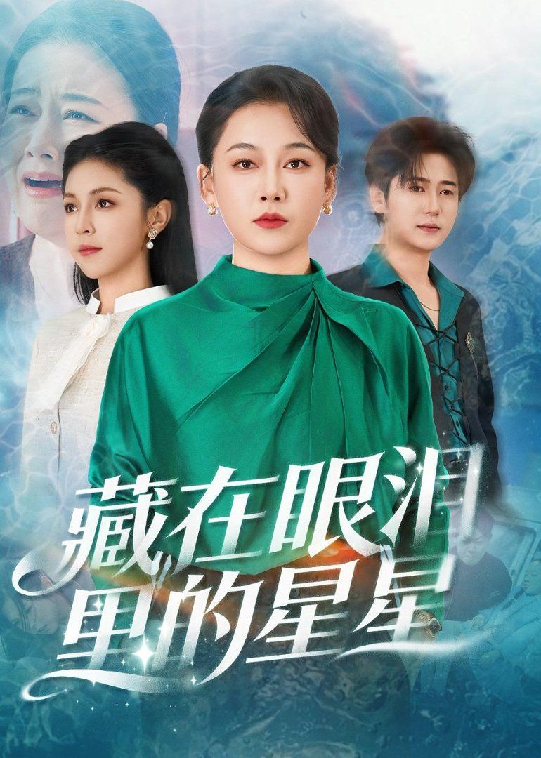 八戒电影在线播放高清版