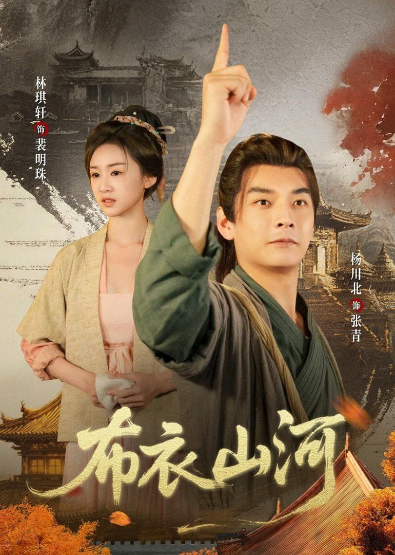 鲁大师高清在线播放