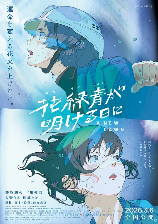 日韩精品一区二区三区四区影片