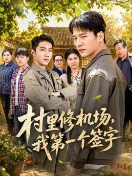 高压监狱满电影主角是谁