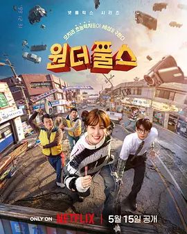 gogogo韩国免费高清完整版