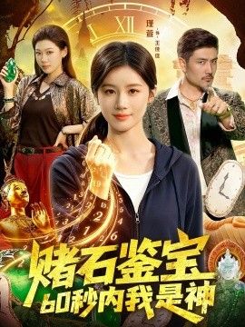 gogo高清在线