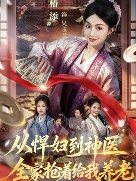私人教练 电影