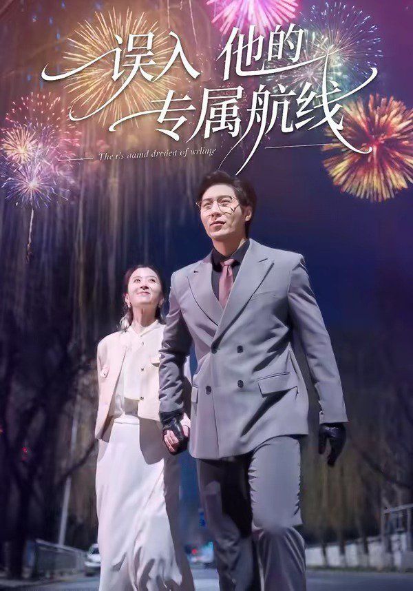 枫与铃第二季迅雷怎么看