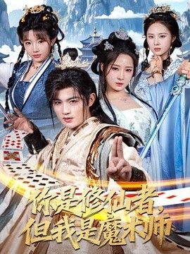 啦啦啦电视剧免费中文版8