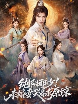 哪个网站能看高压监狱