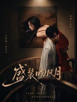 白日美人完整版在线看电视剧