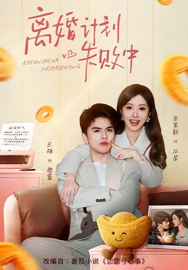 性感的老师