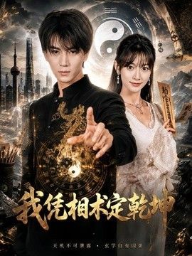 菲律宾电影《私人教练》完整版观看。