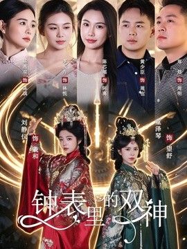 GOGOGO免费高清直播在线播放