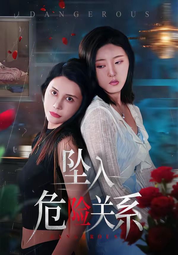 群尸玩过界电影高清完整版免费观看